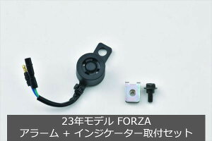 12{ח\ Honda(z_) ytZbgꎮz FORZA(tHc@) A[+CWP[^[v+ʃe[v+C[n[lXohZbg 08E70-K2A-J20 + 08E71-GEE-000 + 08E01-GEE-710 + 08Z70-K