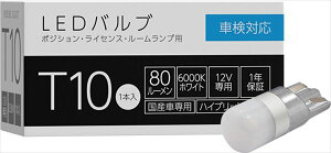 `O XtBACg y4562480907409z P112-9488 CpLEDou T10 |WVEio[p 6000K 1{