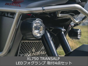 Honda(z_) ytZbgꎮz XL750 TRANSALP(gUv) LEDtHOv+tA^b`g+tgTChpCv+GWK[htA^b`gZbg