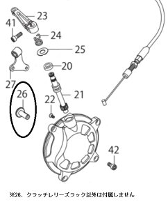 SP TAKEGAWA y4514162446645z 00-02-0039 Nb`[YbN L[/APE/KSR