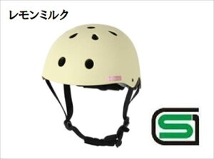 オリンパス ORINPAS 16-0472 【4960965968035】 asobou キッズ ヘルメット レモンミルク 51〜54cm Sサイズ