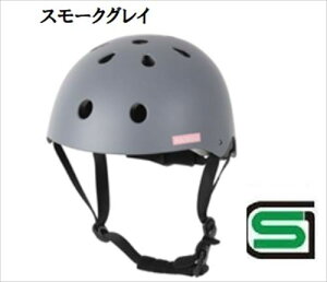 オリンパス ORINPAS 16-0485 【4960965968004】 asobou キッズ ヘルメット スモークグレイ 51〜54cm Sサイズ