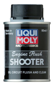 LIQUI MOLY�i���L�����j �y4100420209208�z 20920 Motorbike Engine Flush SHOOTER 80ml