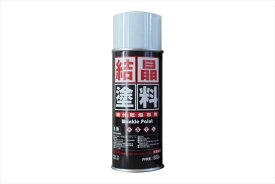 【4571392870718】 CARVEK 結晶塗料 黒 300ml CARVEK