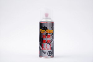 【4960240010275】 トップヒート 耐熱塗料 半つやブラック 220ml トップヒート