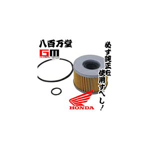 yzyz_z ICtB^[Gg V-TWIN MAGNA / }Oiy15410-KEA-305-MAzyHONDAz