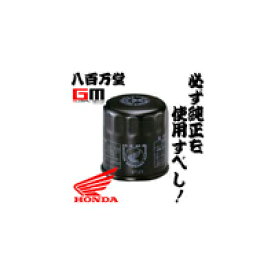 楽天市場 Cb1100 オイルフィルターの通販
