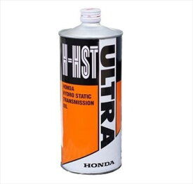 Honda(ホンダ) H-HST　ハイドロリックオイル 1L 08208-99901