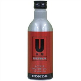Honda(ホンダ) ウルトラU汎用 SJ 10W-30　200ml 08211-99959