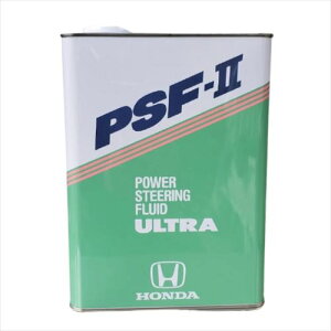 Honda(z_) PSF-II@p[XeAOt[hIC@4L 08284-99904