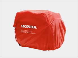 Honda(ホンダ) 発電機　ボディカバー　EU26iJ用 12012