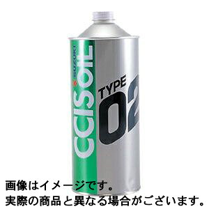 y4950545084637zyz[XYL] CCISIC TYPE02@ FC 1L 2T@ [9900021850007] SUZUKI