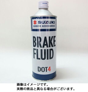 [XYL] u[Lt[hDOT4@ 0.5L@ [ 9900023140D04] SUZUKI[4950545084705]