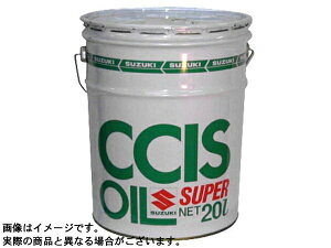 [XYL] XYL CCISX[p[@ FC 20Ly[ 2T@ [[J[iR[h : 9900021550] SUZUKI[4977655064571]