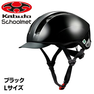 OGK Kabuto y4966094606978zSB-03L ubN@XN[bg oCU[t^Cv ]ԁ@wbg@ʊw@ʋ΁@