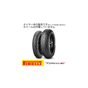 y8019227231786zyz[PIRELLI] 2317800 I[hEc[O/Xg[g ANGEL GT y190/55ZR17 M/C (75W) TLz GWF W[eB[ ^C s[oka8019227231786]