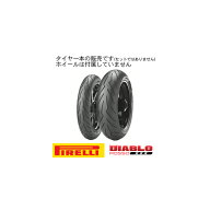 【8019227280784】【送料無料】[PIRELLI] 2807800 DIABLO ROSSO 3 [スポーツ・ツーリング]? F 120/70 ZR1…