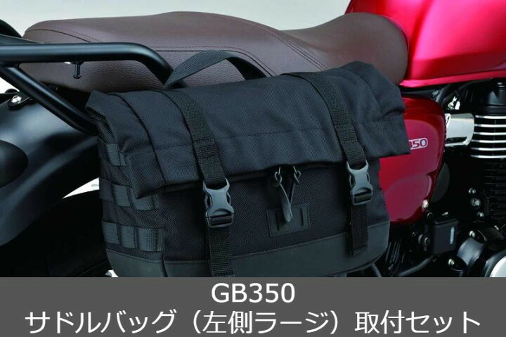 楽天市場】Honda(ホンダ) 【取付セット一式】純正 23年モデル対応 