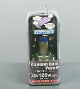 ABSOLUTE Au\[g y4538792530215z HB48HS1 nQou `^jER[g p[v HS1 35/35W 4800K@oCN