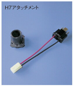 ABSOLUTE �A�u�\�����[�g �y4538792330648�z HR1ATH7 H7 �A�^�b�`�����g�@�o���u����