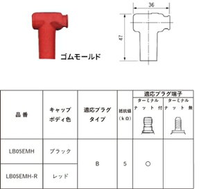 `O NGK GkW[P[ y0087295183373z LB05EMH vOLbv  8337
