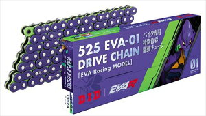 �f�B�[�A�C�f�B�[ DID �y4525516473323�z 525EVA-01 120L VIOLET/GREEN �J�V��(ZB)