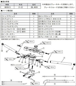 ACTIVE ANeBu y4538792927688z 153K[W@Zpn&gbvubWZbg ubN 153GARAGE@GB350/GB350S 21-22
