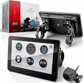 DAYTONA(デイトナ) 【4909449580035】 デイトナ(Daytona) バイク用 ディスプレイ 7インチ CarPlay Android Auto対応 防水防塵 バックカメラ付属 モトスマートモニター 23333