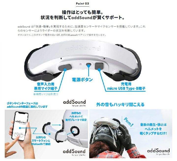 楽天市場】【在庫有】 addSound アドサウンド 【4571429225009】 AS-01 