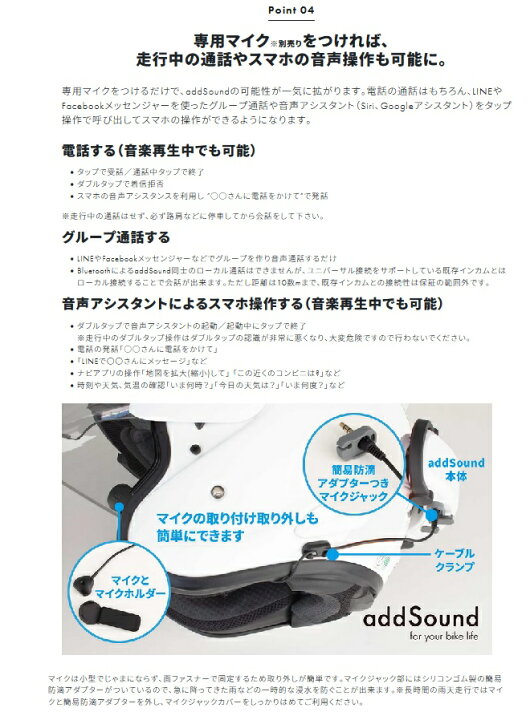 楽天市場】【在庫有】 addSound アドサウンド 【4571429225009】 AS-01