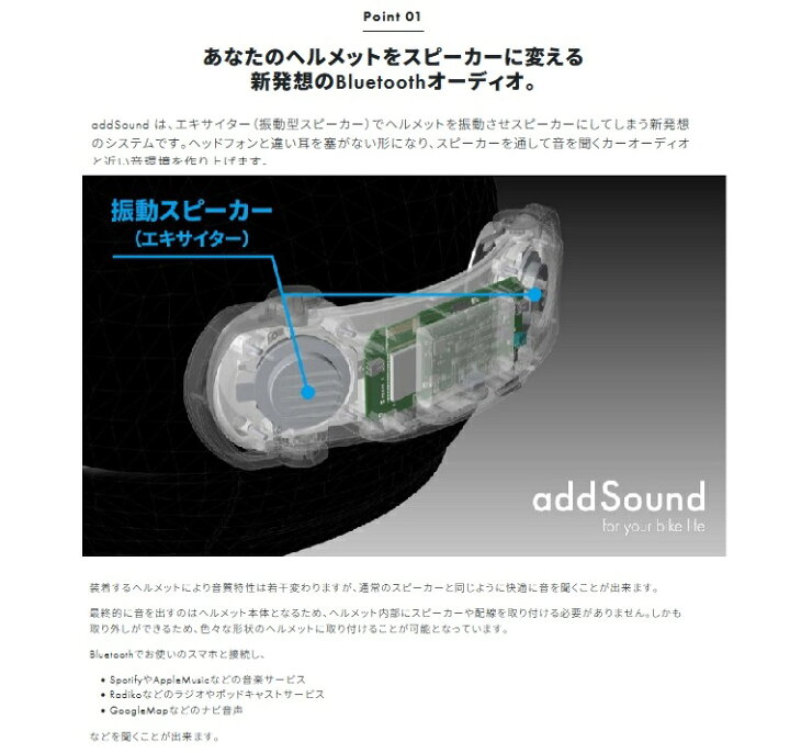 楽天市場】【在庫有】 addSound アドサウンド 【4571429225016】 AS-01 