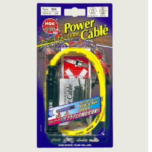 NGK GkW[P[ y0087295017500z V2K YE/BK p[P[u֗p1750
