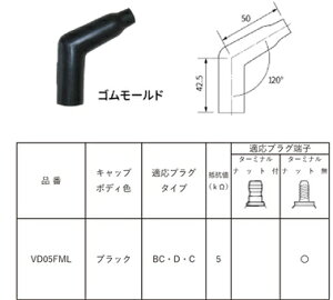 `O NGK GkW[P[ y0087295184264z Xp[NvO VD05FML vOLbv  8426