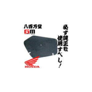 yz_z GA[N[i[Gg Live DIOy17205-GBL-760zyHONDAz