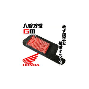yz_z GAN[i[Gg tHc@(MF06)y17210-KFG-010zyHONDAz