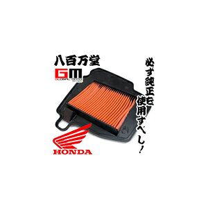 yzyz_z GAN[i[Gg X[p[Ju110/110PROiJA10^jy17210-KZV-J00-c11zyHONDAz