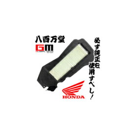 楽天市場 Af68 エアクリーナーの通販