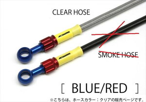 AC�p�t�H�[�}���X���C�� �y4538792566092�z AC-PERFORMANCELINE �{���g�I���L�b�g �A���~ BLU/RED (���A) CB400SF REVO 08-13 *ABS�s��