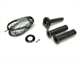 ACTIVE(アクティブ) 【4538792579351】 1063232 スロットルKIT (ホルダー:TYPE-3 BLK) 巻取φ32 (メッキ金具) 1050mm