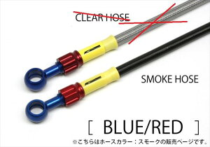 ACptH[}XC y4538792513447z AC-PERFORMANCELINE A~ BLU/RED (A) X[Nz[X MAJESTY250 02-03/TYPE-C 02-06 *ABSs