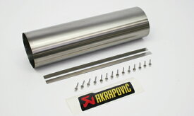 受注発注品 AKRAPOVIC 【4538792377728】 スリーブリペアキット カーボン