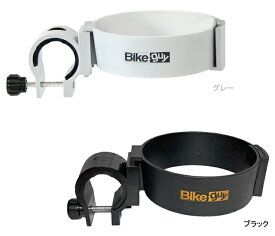 ユニコ Bikeguy サイズ調整式カップホルダー （グレー/ブラック）