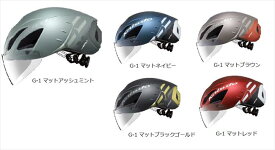 OGK Kabuto AEROR2-G1 AERO-R2 G-1 自転車 ヘルメット JCF公認 オージーケーカブト XS-XL