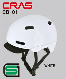 LEAD リード工業 【4952652160006】 CB-01 CRAS CB-01　自転車用ヘルメット　ホワイト M　大人　54-58cm