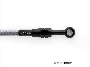 �X�E�F�b�W���C���v�� �y4550255928063�z BTP783R Swage-PRO R�z�[�X�L�b�g �X�e��BLK�^�N���A Z650RS 22-23