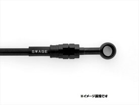 スウェッジラインプロ 【4550255928070】 BTPB783FB Swage-PRO Fホースキット バイピース ステンB／BLK Z650RS 22-23