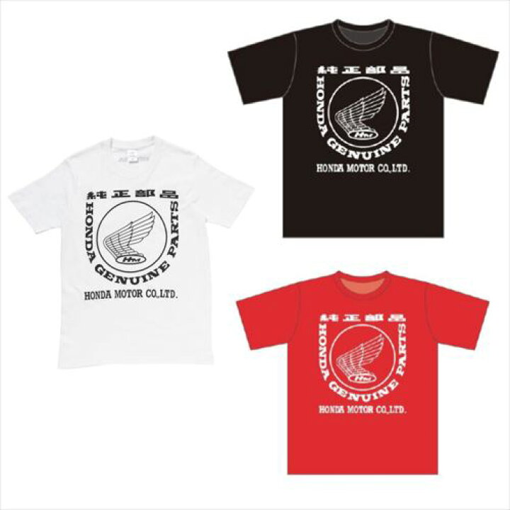 楽天市場】定形外【Honda(ホンダ)】 純正部品ロゴ Tシャツ 綿100% S-XL 
