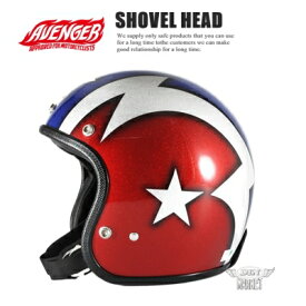 【4589975584198】 AVENGER HELMETS SHOVEL HEAD ヘルメット DIN MARKET