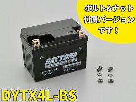 【DAYTONA(デイトナ)】 92874 ハイパフォーマンスバッテリー【DYTX4L-BS】 MFタイプ