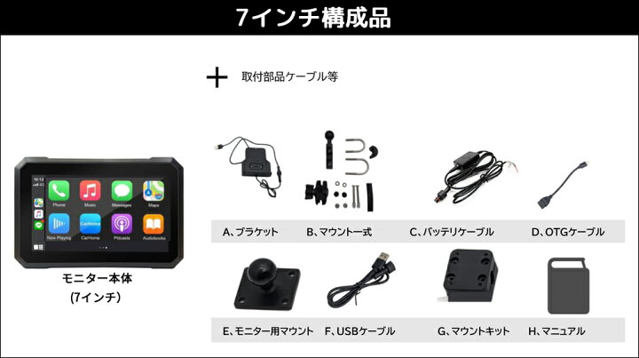 楽天市場】バイク用 防水 スマートディスプレイ ポータブル 